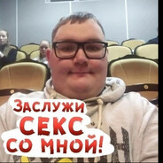 цуцик