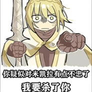 对米凯拉使用轮椅吧