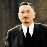 南国恶霸黄四郎