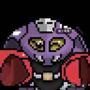 仓山有井水为空