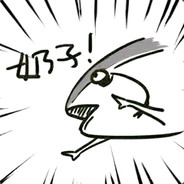 别急!我知道你很急!