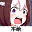 风遥KAZEYAO