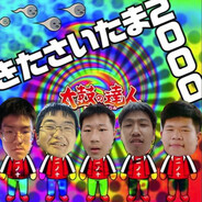 未来から来た李