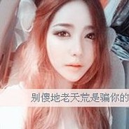 人工监管005号为您服务