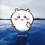 Kuma