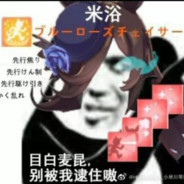 Big Avatar