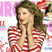 Kaylor Swiftgron