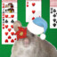 solitaire rat