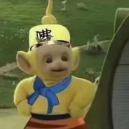 队友说大残我打一百八