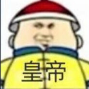 清茶