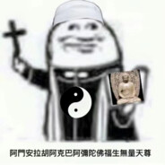 Big Avatar