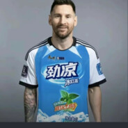 超级无敌梅西一郎