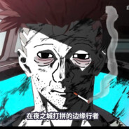 流浪的Artist