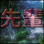senpai. - steam id 76561197970965413