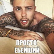 про100егоркрид