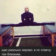 Ганджубасик