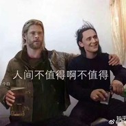 劳资杀人不眨眼你却问我眼睛干不干