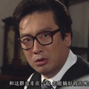 西冰库昆虫学家