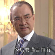 啊啊啊啊龟派气功