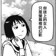 karco