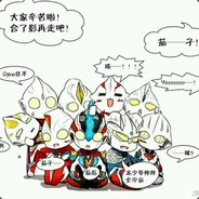 破坏世界的奥特曼