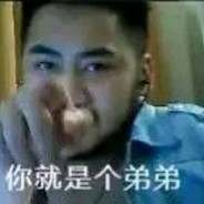 ʘᴗʘ找个班上吧ʘᴗʘ