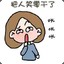 超黑特警组