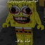 لمسة الموت