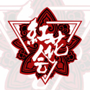 屹立在悬崖盛开的红花