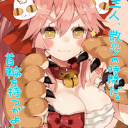 本命Tamamo