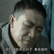抽到古利特的男人