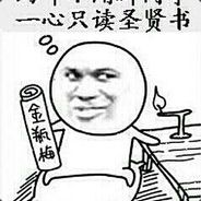 大哥被抓，边笑边刷