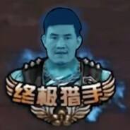 哥俩猎手之嘎子大哥