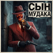 Steam Avatar