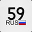 Игорян 59 RUS