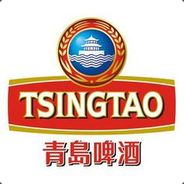 青岛啤酒