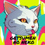Newes
