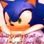 𝙎𝙊𝙉𝙄𝘾