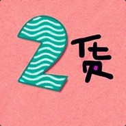阿噜669