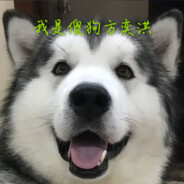 广东省电子厂厂长哈士