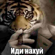 эй парень