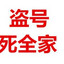 神说你不懂