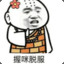 艾昊