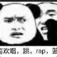 你看这个面又大又宽