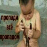 каки в попе
