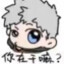 我的心已被蕾塞夺走