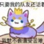 聋月Alterna