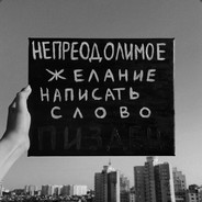 Is this entertaining?