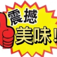 ꒰ঌ不二藤藤໒꒱