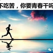麦麦